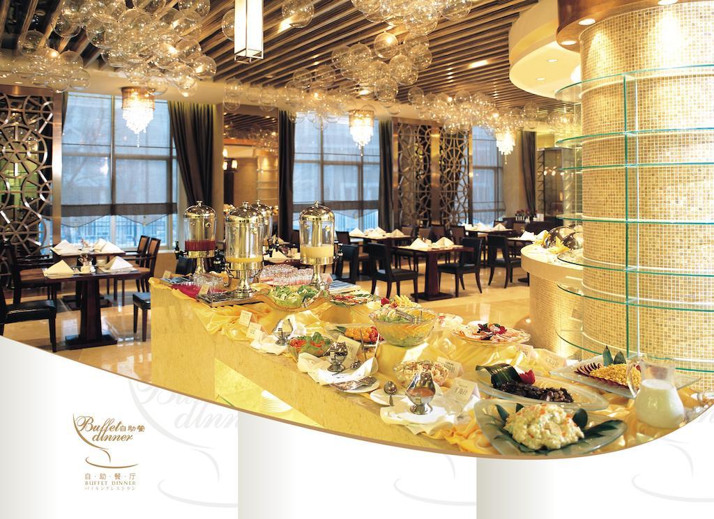 Langfang International Hotel Экстерьер фото